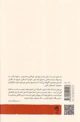 زاغی